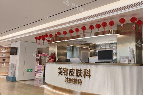 北京美莱医疗美容皮肤科