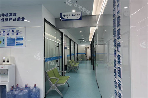 宿迁中喜口腔走廊