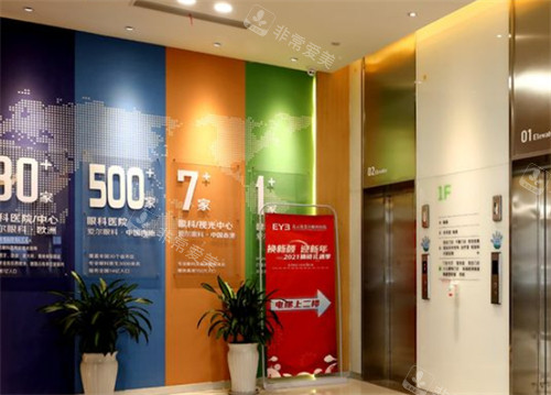 连云港爱尔眼科电梯环境图