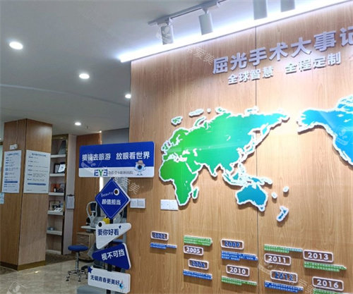 贵港爱尔眼科医院环境一角