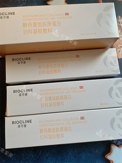 蓓可丽胶原蛋白紧缩针