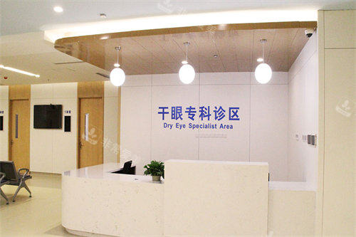 沈阳普瑞眼科医院干眼专科诊区