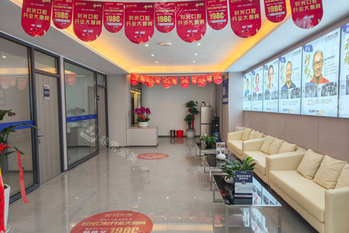 银川时光口腔等候区图
