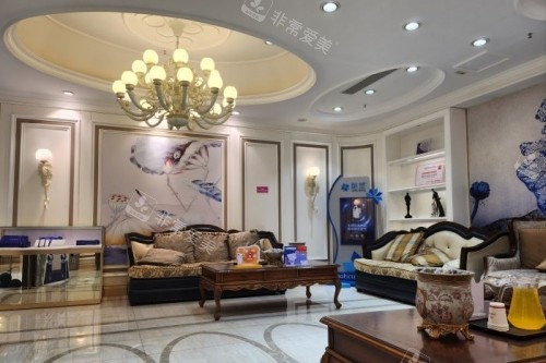 沈阳百嘉丽医疗美容医院休息室