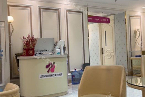 沈阳百嘉丽医疗美容医院服务台环境