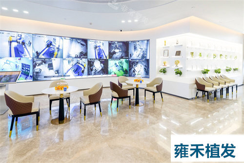 雍禾植发等候区