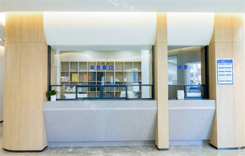 呼和浩特雍禾植发医院取药区