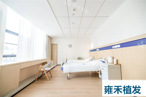 雍禾植发病房