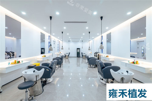 雍禾植发洗护区