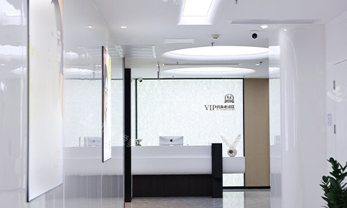 广州家庭医生医院vip诊疗区