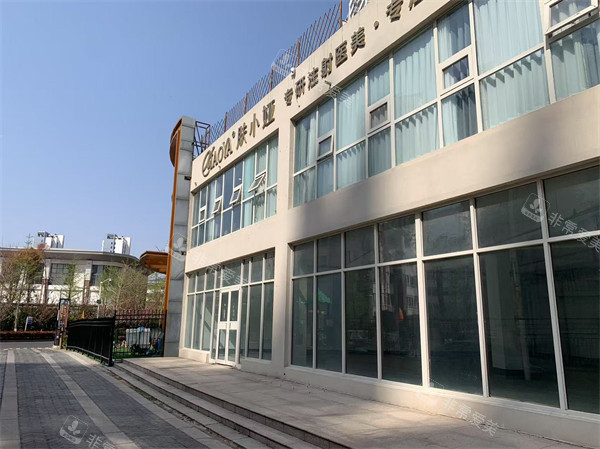 临沂肤小娅整形外景