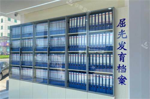 威海中康铭熙眼科档案区