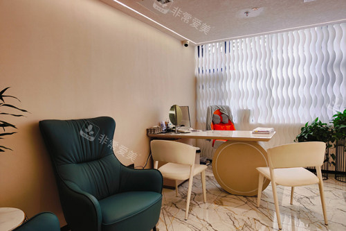 信阳易韩医疗美容医院沟通室图