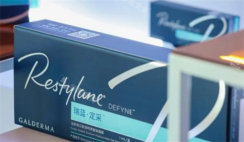 瑞蓝定采玻尿酸填充
