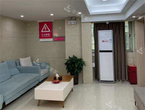 湘西丽人整形等待区