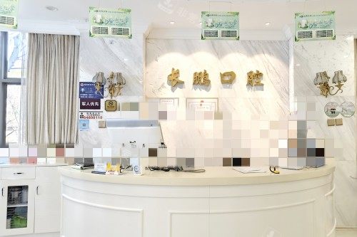 昆明长鹏口腔宣传图展示