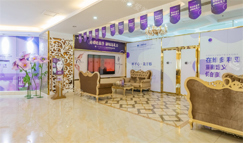 三亚维多利亚整形大厅环境