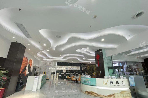 成都恒美植发整形大厅环境