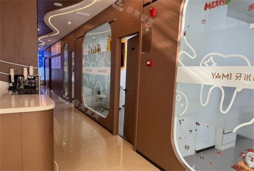 成都牙米口腔新都店环境