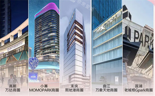 西安颜即铂澜医疗美容院区分布