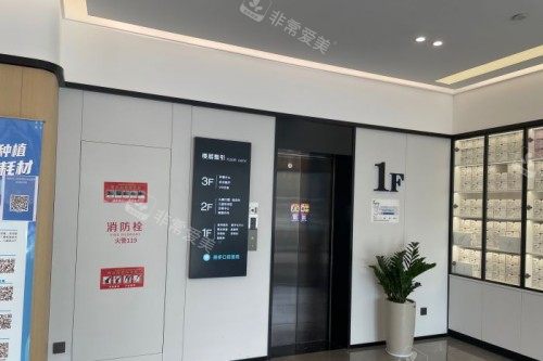 台州路桥口腔环境