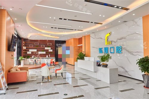 广州海峡整形内部一角 广州海峡整形内部一角