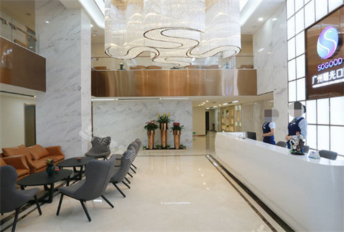 广州曙光医疗美容服务台 广州曙光医疗美容服务台