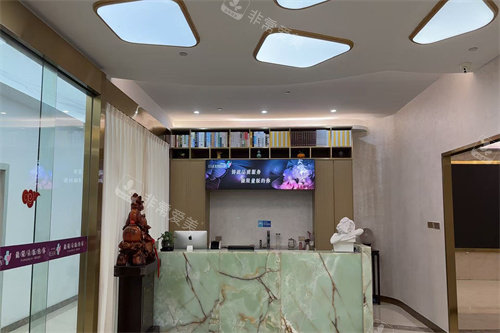 温州韩星整形医院前台