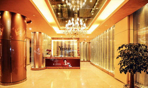 哈尔滨艺星医疗美容一楼前台