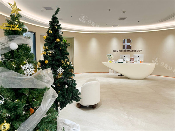 金华添瑞医疗美容大厅环境