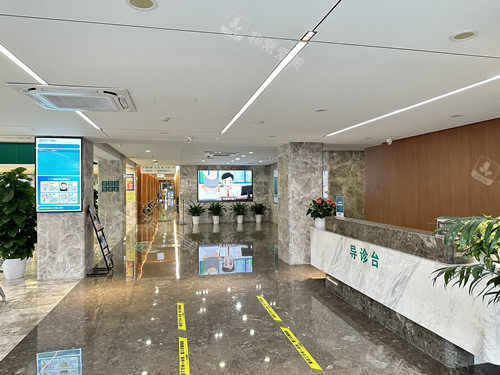 杭州广仁医院导诊台