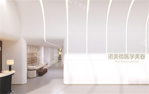 青島諾美德醫(yī)療美容醫(yī)院大廳 青島諾美德醫(yī)療美容醫(yī)院大廳