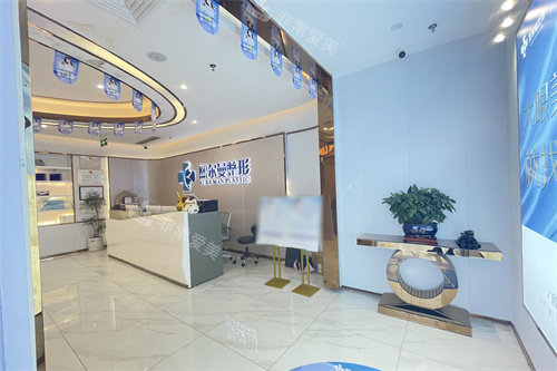 珠海熙尔曼医疗美容前台环境