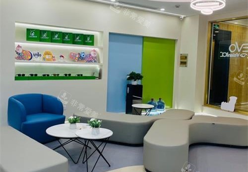 上海柠盟眼科等候区