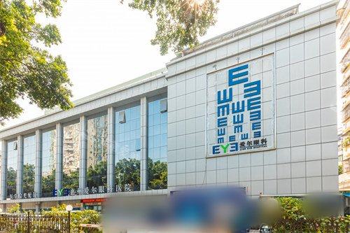 惠州爱尔眼科医院外景