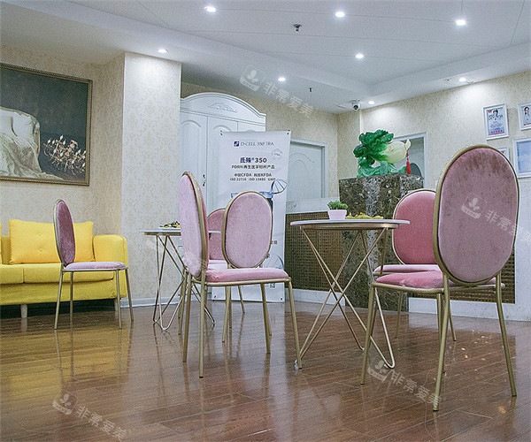 洛阳毛大夫医疗美容休息区环境
