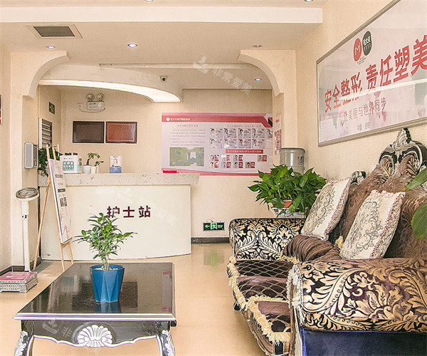洛阳毛大夫医疗美容等候区环境图