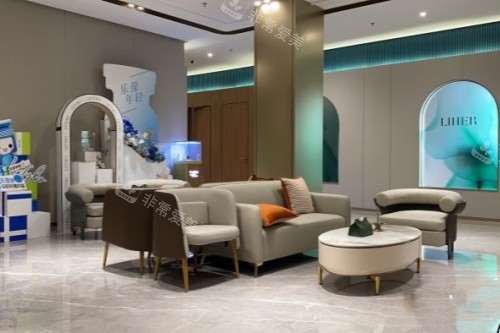 广州丽合医疗美容医院的等待区