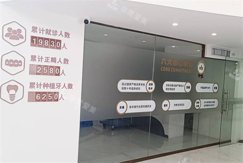 柳州牙立方口腔正畸科环境