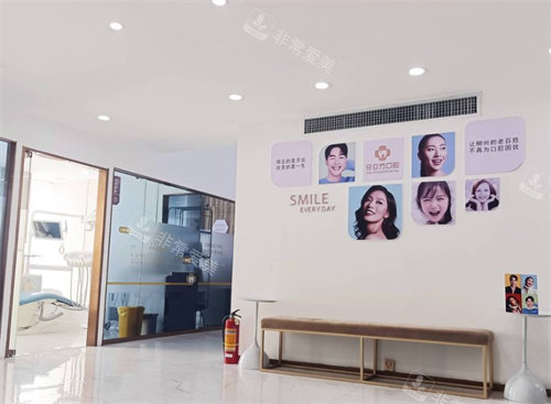 柳州牙立方口腔大厅一角
