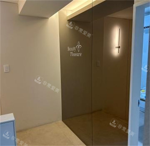 清潭美乐皮肤科室内一角 清潭美乐皮肤科室内一角