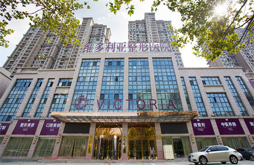 合肥维多利亚整形的门头 合肥维多利亚整形的门头