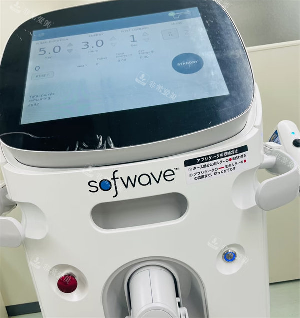 索肤波仪器图片 索肤波仪器图片