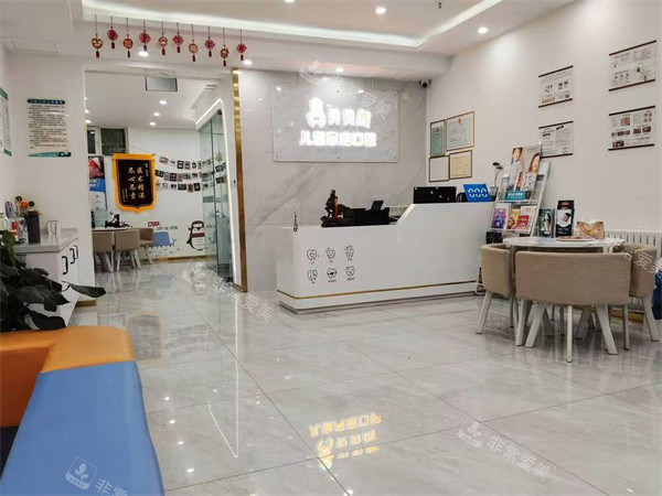 廊坊三河燕郊贝贝熊口腔前台