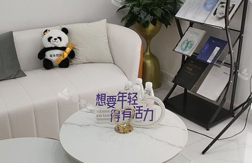 保定悦丽医疗美容休息区