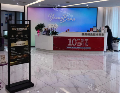 成都爱美新生·香港新生医学整全皮肤美容大厅环境 成都爱美新生·香港新生医学整全皮肤美容大厅环境