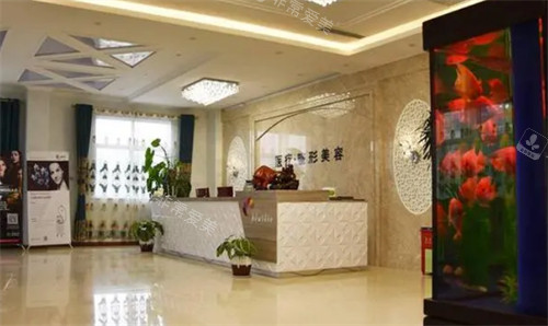 邯郸第七医院整形科前台