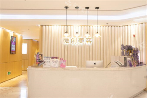 重庆华美整形美容微创改善 重庆华美整形美容微创改善