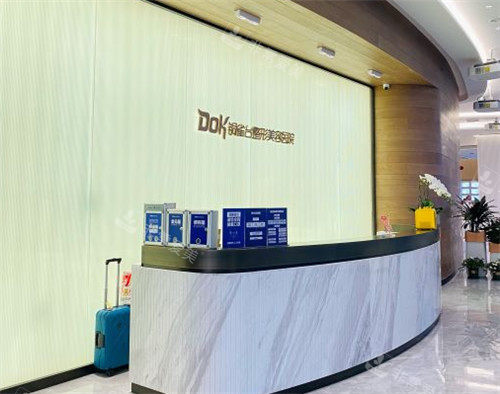 重庆铜雀台整形前台 重庆铜雀台整形前台