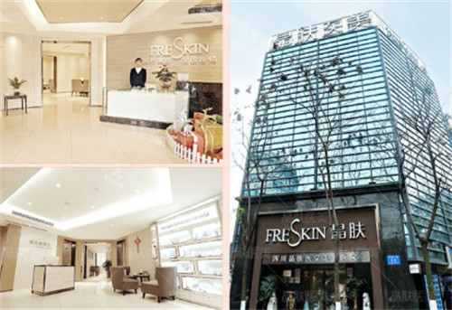 成都晶肤医美（宽窄巷子总院）环境